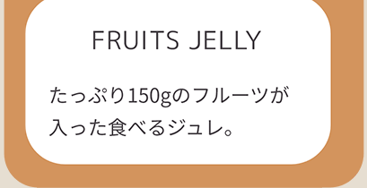 FRUITS JELLY